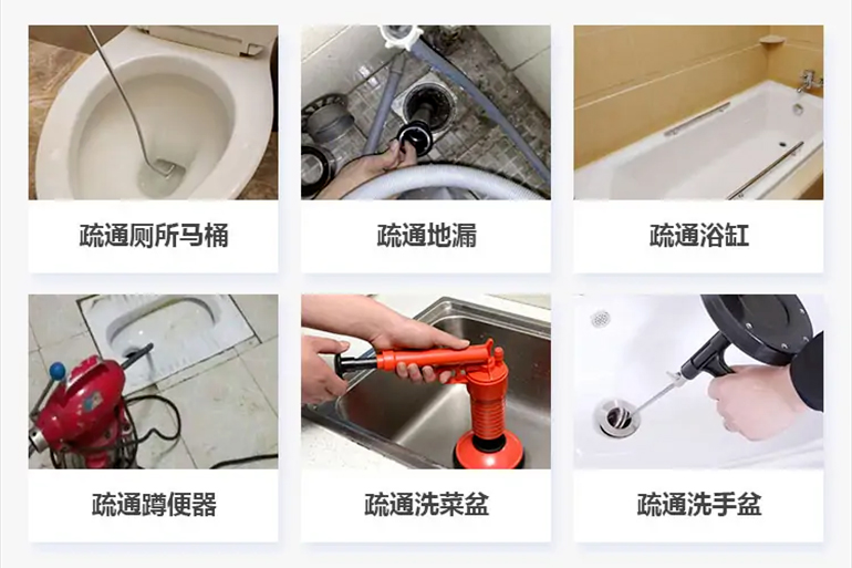 永春下水道疏通电话【管道疏通】24h专业上门服务